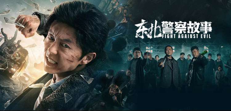 韩剧《零度站台》剧照