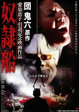 韩剧《青瓦台之夜》海报